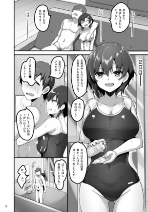 えっちなお店に電話したらクラスメイトが出てきた話 Page #18