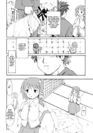 Touhou Ukiyo Emaki Kochitani Sanae - Page 22