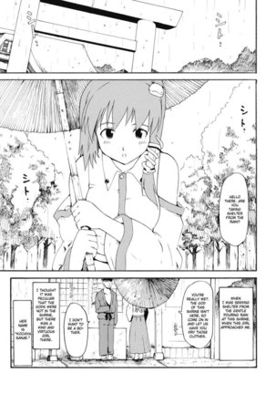 Touhou Ukiyo Emaki Kochitani Sanae - Page 5