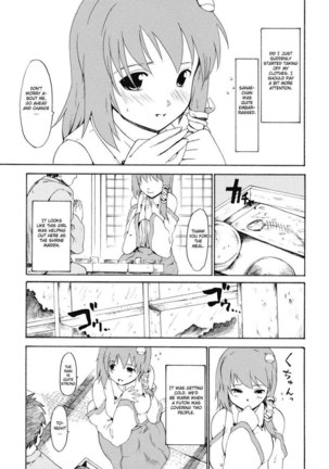Touhou Ukiyo Emaki Kochitani Sanae - Page 7