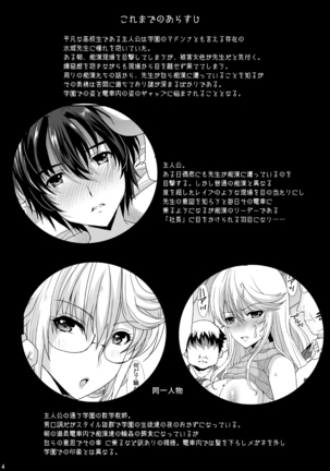Image 9817724