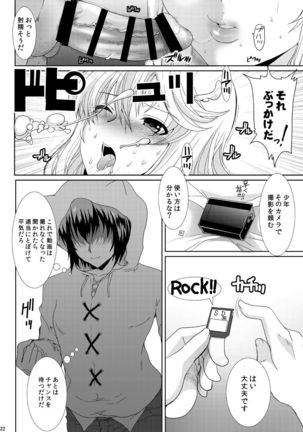 Akogare no Josei  wa Chikan Densha de Choukyouzumi Deshita 3 -Kyuuka Hen- Page #23