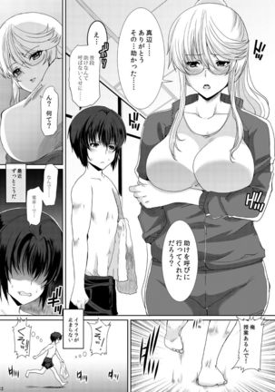 Image 9817732