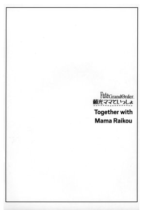 Raikou Mama To Issho | Together with Mama Raikou