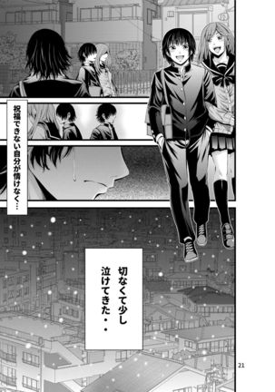 ChinColle Otoko Tomodachi o Kanojo ni Shita Ken - Page 21