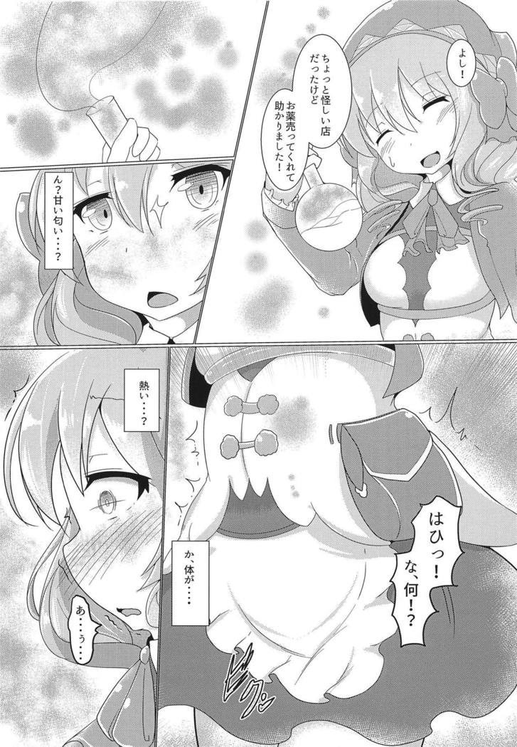 Totono ga Tororu ni Shiawase ni Shite Morau Hon