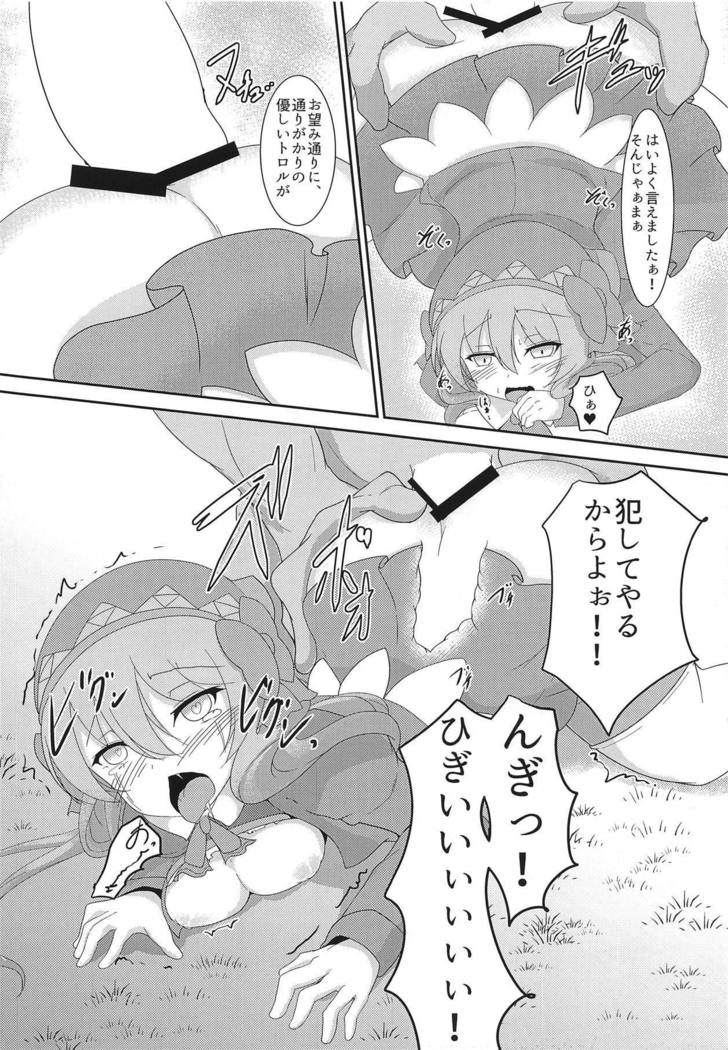 Totono ga Tororu ni Shiawase ni Shite Morau Hon