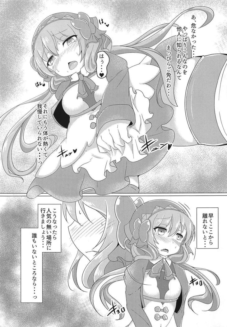 Totono ga Tororu ni Shiawase ni Shite Morau Hon