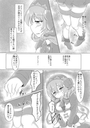Image 7754797