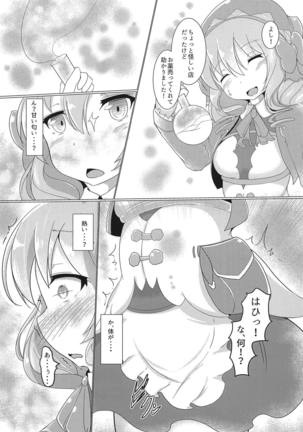 Image 7754795