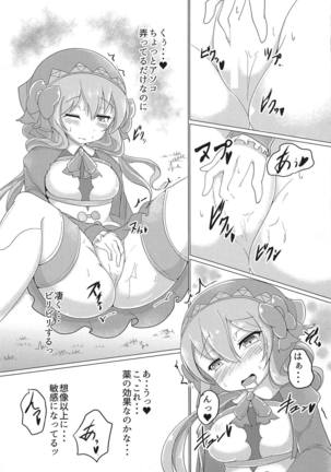 Image 7754800