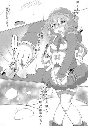 Image 7754796