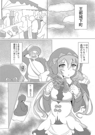 Image 7754794