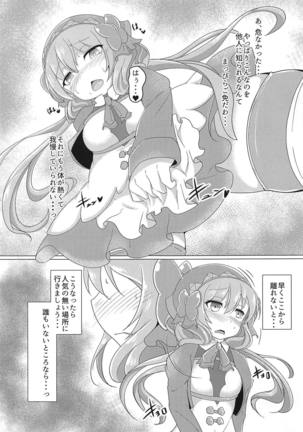 Image 7754798