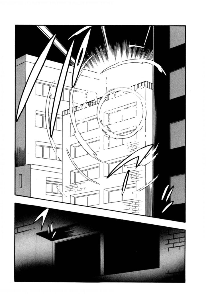 Pheromone legend Vol.3 19-23