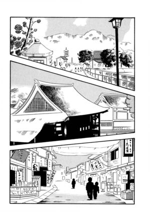 Pheromone legend Vol.3 19-23 Page #98