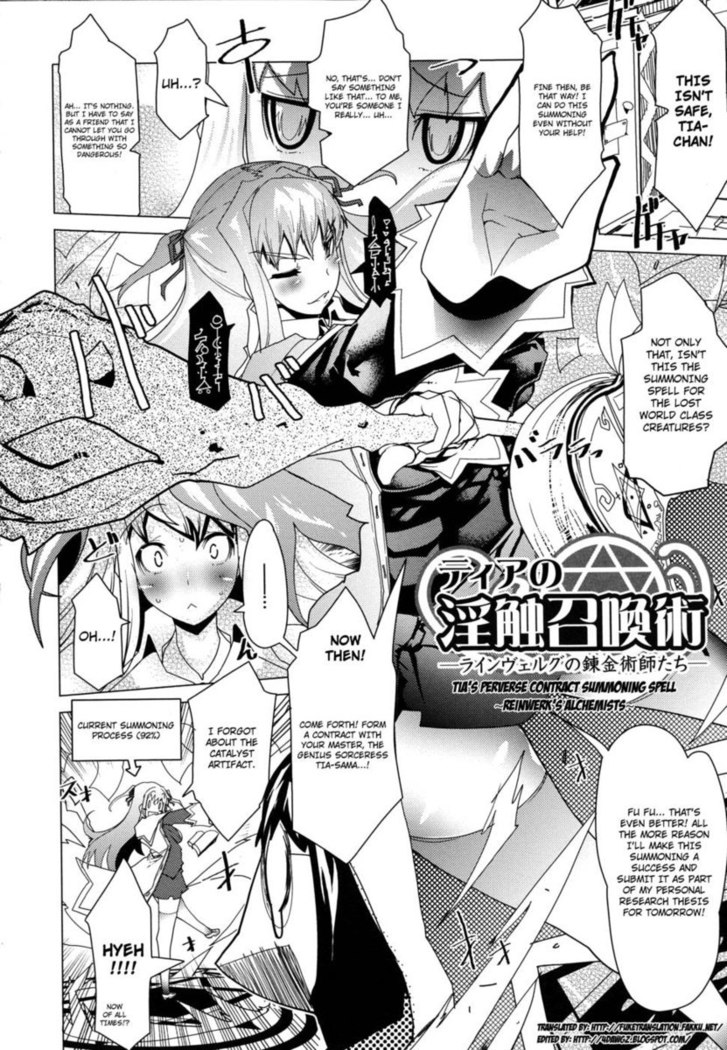 Megapai Chapter 9: Tia's Perverse Contract Summoning Spell ~Reinwerk's Alchemists~