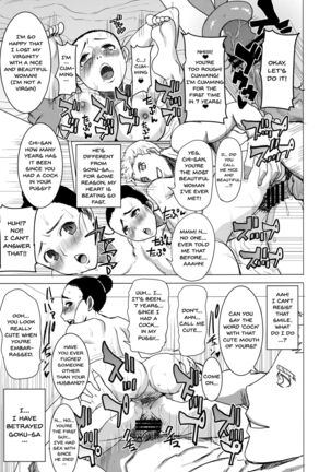 DELIVERY NIKU BENKI Page #21