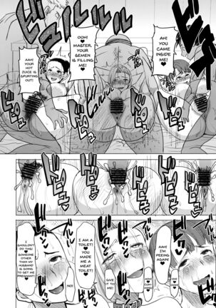 DELIVERY NIKU BENKI Page #28
