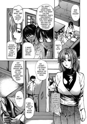 Tonari no Minano Sensei Vol4 - Ch35 - Page 15