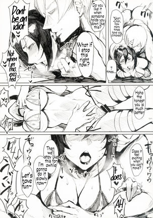 Yukari Special EXtra FRIEND + Omake Paper Page #15