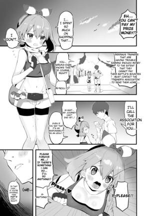 Haruka no Onegai Page #2