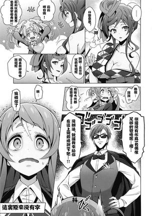 Image 8698493