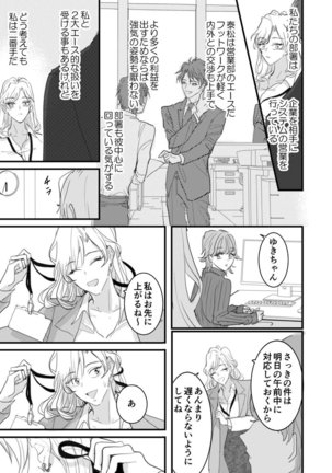 Image 9105418