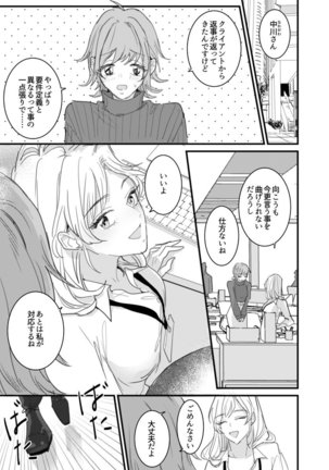 Image 9105416