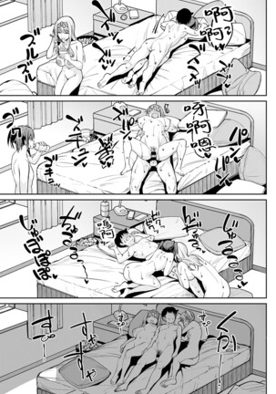 [Kosuke Haruhito] Chichikuri Kyousoukyoku ~Docchi mo Iiyone~ (COMIC Anthurium 2021-10) | 奶子滴溜胸雙曲～和誰都好吧～ [Chinese] [禁漫漢化組] Page #24