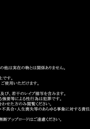 薫子さんは欲求不満ー巨乳すぎる人妻 薫子のパコパコ子作り物語ー Page #124