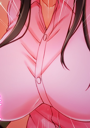 薫子さんは欲求不満ー巨乳すぎる人妻 薫子のパコパコ子作り物語ー Page #14