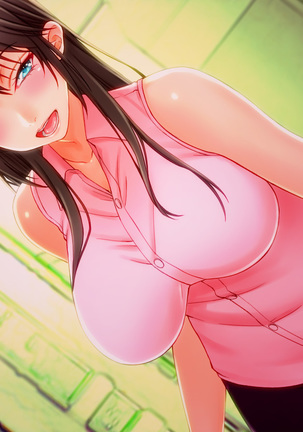 薫子さんは欲求不満ー巨乳すぎる人妻 薫子のパコパコ子作り物語ー Page #131