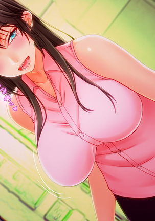 薫子さんは欲求不満ー巨乳すぎる人妻 薫子のパコパコ子作り物語ー Page #13