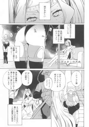 mozaikukakero - Page 4