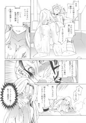 mozaikukakero - Page 11