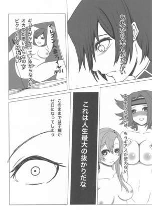 mozaikukakero - Page 25