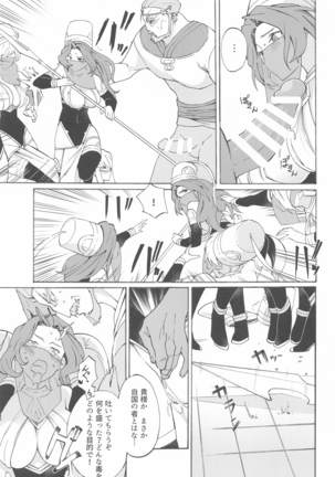 mozaikukakero - Page 10