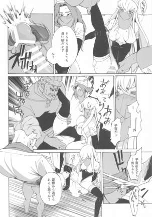 Image 9195093