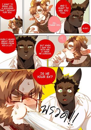 Passionate Affection Page #279