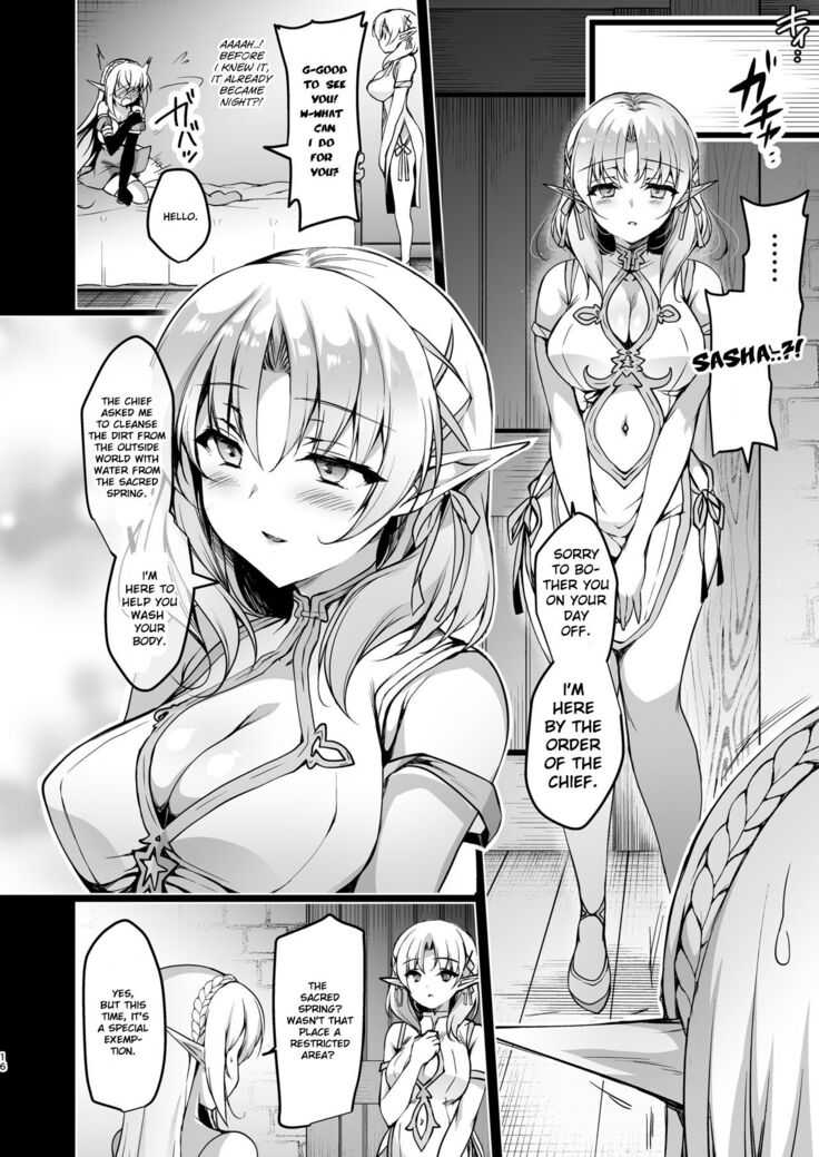 Elf ni Inmon o Tsukeru Hon LEVEL:3