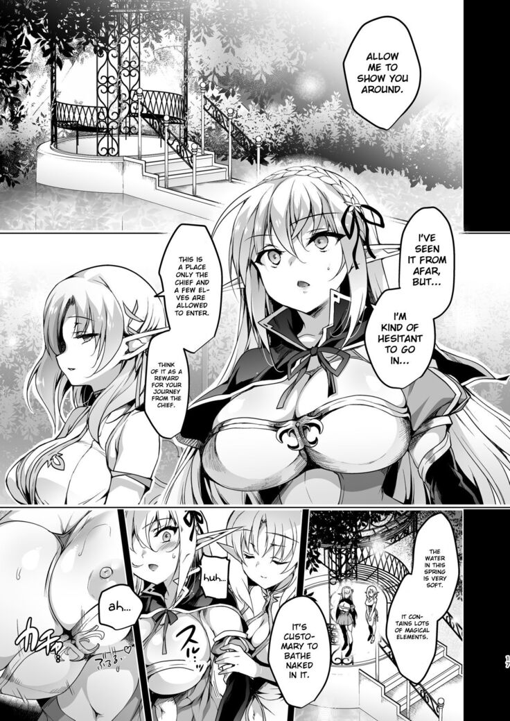 Elf ni Inmon o Tsukeru Hon LEVEL:3