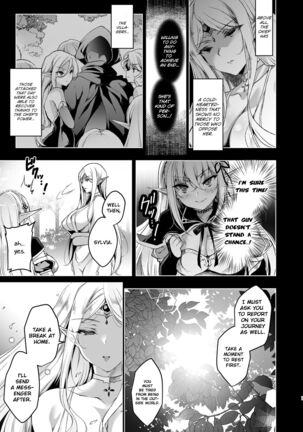 Elf ni Inmon o Tsukeru Hon LEVEL:3 - Page 8