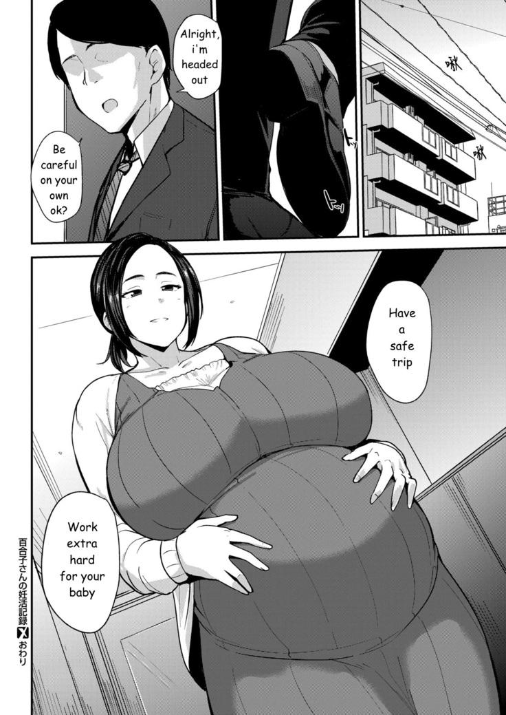 Yuriko-san no Ninkatsu Kiroku