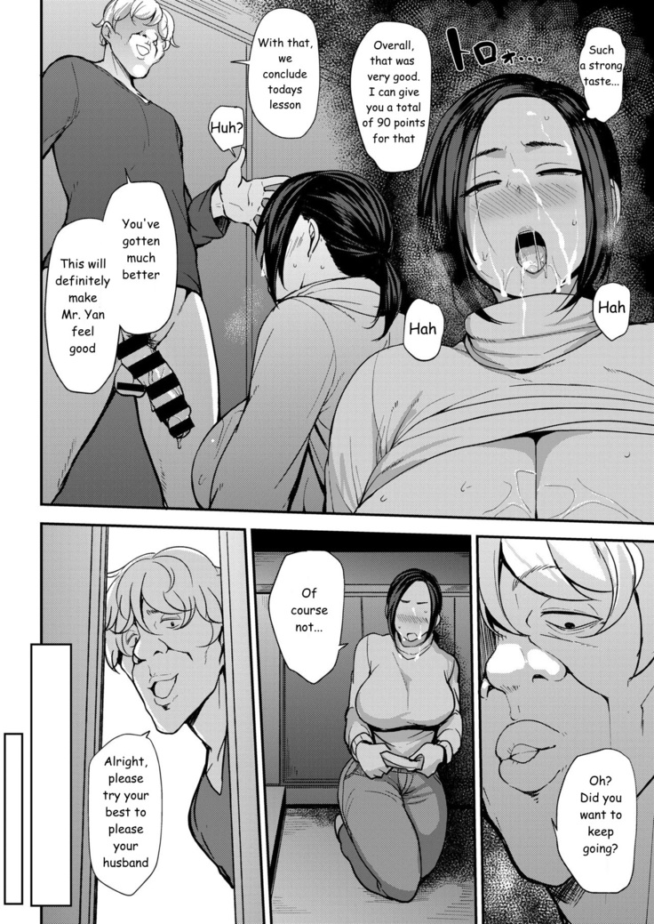 Yuriko-san no Ninkatsu Kiroku