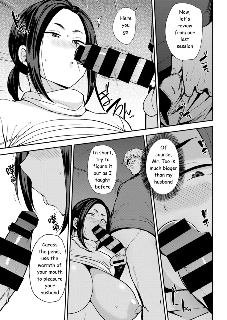Yuriko-san no Ninkatsu Kiroku