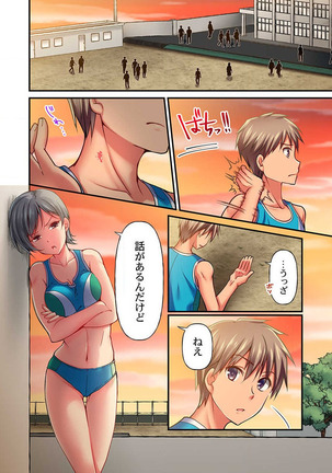 Maihama Yuki no Ikigao wa Bukatsu Komon no Ore shika Shiranai Ch. 8 Page #27