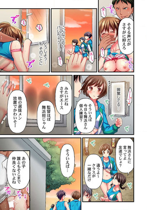 Maihama Yuki no Ikigao wa Bukatsu Komon no Ore shika Shiranai Ch. 8 Page #22
