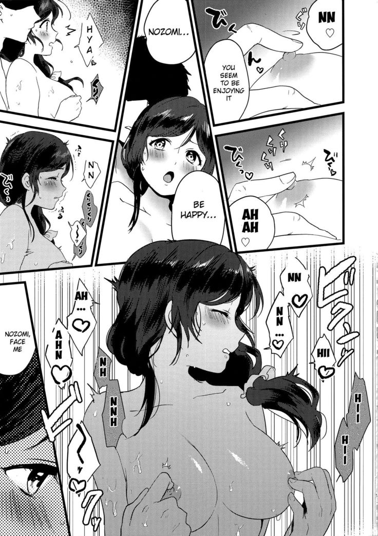 Tsukiyo wa Yukemuri no Naka ni