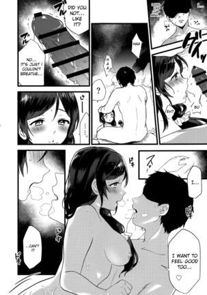 Tsukiyo wa Yukemuri no Naka ni Page #15